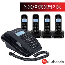 자동응답 유무선전화기 SC250A 1대+증설3대 블랙발신자표시녹음녹취자동응답기능, 단품