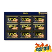 햄 스팸8호 / 직원 추석명절 새해 기업체 사돈 집