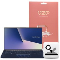 [바보사랑] ASUS 젠북 UX433F 저반사+전신 외부보호필름 각1매, 상세 설명 참조, 상세 설명 참조