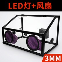 도색부스 스프레이부스 프라모델 도색 에어브러쉬 건담 작업대, B.도색부스(3mm)+팬, 3mm 더스트박스+팬