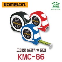 [오산홈] 코메론줄자 셀프락II KMC-86 자동잠금 3.5M 5.5M 7.5M, 7.5M X 25MM