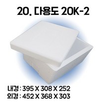 경기포장 아이스박스(스티로폼박스) 낱개, 1개, *20. 다용도20K-2