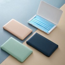 휴대용 마스크 케이스 보관함.온나쇼핑, 살구