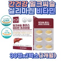 밀크씨슬플러스비타민프리미엄30정 1개월 간이안좋을때 간보충제 간회복약 간기능개선제추천 간장제 간에좋은식품 여자 남자 고햠량 간 보조제 개선 보호제 회복 기능보조제 기능약 해독약