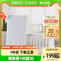 디즈니 코코넛 팜 매트리스 어린이 아기 0 포름 알데히드 무료 허리와 자궁 경부 척추 사용, 미키 코코넛 팜 클래식＋라텍스 코튼