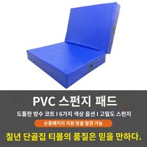 MEW 착지매트 착지 매트 체조 낙법 뜀틀 높이뛰기 대형 안전 체육 Somersault 스폰지 매트 스포츠 트레이닝 높이뛰기 매트 접이식 체조 태권도 보호 암벽 등반 무술 두꺼운 댄스 매트, 직선 판 길이 2m 폭 1.5m 두께 20cm35 밀도, 1개