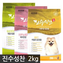 도그썬 진수성찬 2kg /어덜트/퍼피/애견/강아지/사료, 선택03)진수성찬 체중조절용 2kg, 선택03)진수성찬 체중조절용 2kg
