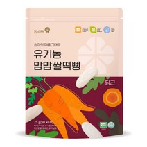 맘스미 유기농 쌀떡뻥 당근 우리아기 첫간식 건강한 과자, 1개