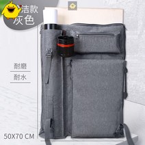 노트북그림판 프로그램 그림판 미술생용 스케치 도면제작 나무판 타입학생 사생그림그리기 핸드식 화판, 1MB, 기본, T19-Q43-A2화판 꾸러미