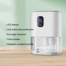 제습기다기능 제습기 전기 공기 건조기 에너지 절약 자동 해동 건조제 휴대용 청정기, 02 Package 2_02 미국 플러그