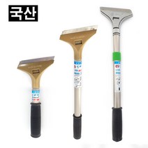 국산 스크래퍼 밀칼 헤라 칼 스크레퍼, DS0306