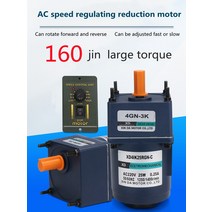4IK25RGN-C AC 220V 25W 단상 기어 기어드 AC 모터 CW/CCW 가변 속도 컨트롤러 장치 비동기 모터 포함, 04 500rpm