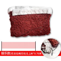 아웃도어 접이식 높이 조립식 휴대용 배드민턴 네트 네트망 지주대 프레임 실내 간이 넷트, 【특가】5m1 엔터프라이즈