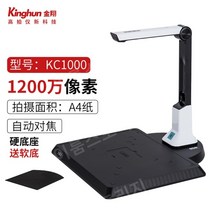 북스캐너 책 스캔 가정용 고화질 비파괴 기계, 1200만 화소A4하드바텀+소프트바텀프리