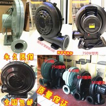 에어바운스 송풍기 1100W 가정용 풍선 공기 표준, 750W 구리 코어 철 케이싱 팬