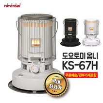 도요토미 한정재고 옴니 230 KS 67H 캠핑난로, 추가안함_추가안함