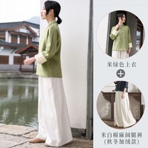 따듯 기모 생활 한복 전통 의상 보온 저고리 개량 한복 여성 의류