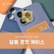 포켓젤리S216.2케이스달퐁S21SMG991소프트SMG991갤럭시갤럭시 DE44, 오렌지, 상세페이지 참조3