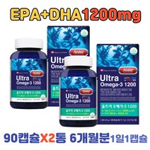고순도 오메가3 비타민D 기억력 혈행 눈 건강 6달 혈중 중성지질 개선 골다공증 위험 감소 도움 뼈건강 올인원 식약처 기능성 인증 택시기사 버스기사 운전자 영양제