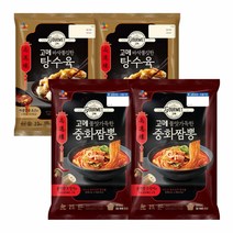 고메 바삭쫄깃한 탕수육x2 + 중화짬뽕 2인x2, 단품