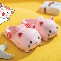 하이유니 야옹이 유아 아동 키즈 어린이 아기 초등학생 아쿠아슈즈 슬리퍼