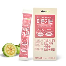 가르시니아환 가르시니아 캄보지아 HCA 다이어트 보조제 알로에전잎 추출물 다이어트환 차전자피 식이섬유 양배추 백년초 작약 탱자 남자 여자 체지방감소 도움 효능 추천, 1박스 (10포), 비타에코 다이어트환