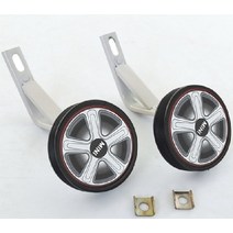 해외직구상품 자전거 원형 보조바퀴 별빛 BMW MINI 부품 보조 휠, 1mm, 14인치 보조바퀴