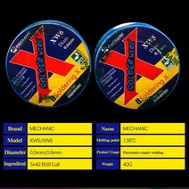 용접와이어 정비사 솔더 와이어 0.5mm 40g 로진 코어 저 융점 138 Degree 납땜 주석 아이폰 PCB 수리 도구, 01 0.5mm