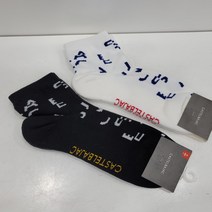 까스텔바작 남성 중목 양말.BGBMGO203, free