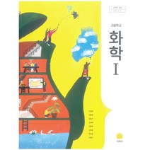 고1영어교과서 가격비교로 선정된 인기 상품 TOP200