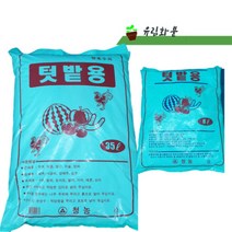 유림화훼자재상사 계분 대용량 텃밭용 천연성분 발효수피계분 텃밭용퇴비계분 계분8리터(2개포장)