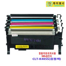 CLT-K405S Y/M/C SL-C420 C422 C423 C472 C473 W/FW, 노랑, 칩인식가능/잔량표시가능 - 맞교환 없슴