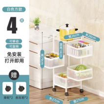 회전 서랍장 수납트롤리 장난감보관 정리함 보관함 주방정리, 스퀘어 화이트 4단