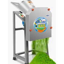 사료 야채 절단기 퇴비 파세기 분쇄기 먹이 돼지 소, 도장 강판 380형 + 대형 모터