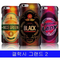 갤럭시 그랜드2 COOL드링크 하드 G710 케이스, 굿블랙, 없음