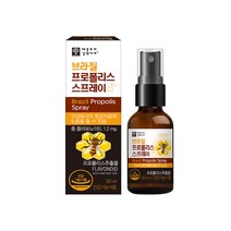 브라질 프로폴리스 스프레이 30ml 구강항균 남녀노소 1일2회 1회3번분사 간편휴대 입냄새 에티켓 식사후 구강청결 애플트리 김약사네 후라보노이드 여행선물 부모님선물
