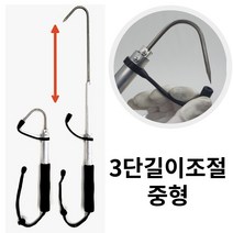안전한 해루질갈고리 갸프 장비 낚시 우럭 문어 낙지 조개 중형