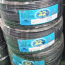 (국산) 편조실드(AMSB) UL2464 AWG22x6C 10M 절단판매 /실드케이블/통신케이블/센스전선, 1개
