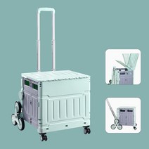 YUEER [5 colors] 접이식 대형 폴딩카트 박스형 접이식 핸드카트 쇼핑카트 계단형 8륜 캠핑용 4륜 장바구니 캐리어 국내배송, 계단형 8륜(77L), 민트