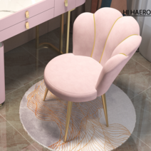 북유럽 인테리어 꽃잎 조개 등받이 1인용 소파 의자 럭셔리 메이크업 화장대 체어 예쁜 카페 네일샵의자, 핑크