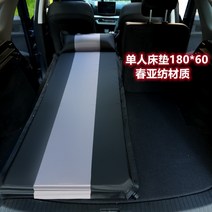 카니발차박매트 올뉴 4세대 레이 쏘렌토 산타페 스타렉스 평탄화 에어 매트 지프 랭글러 특수 자동차 에어 침대 자동차 suv 뒷좌석 슬리핑 패드 에어 베드 여행 침대, 싱글 블랙 그레이 18060 봄 아시아 방직 소재
