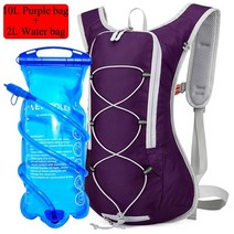 트레일조끼 사이클링 수화 배낭 10l Bicycle bag marathon run rucksack running women water bag bike back vest soft, 4-물 2L 추가