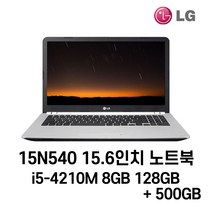 LG노트북 중고노트북 15N540 i5-4210M NVIDIA Geforce 840M 가성비노트북, WIN10 Pro, 8GB, 128GB, 코어i5 4210M, HDD 500GB