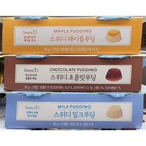Swee:D 스위디 푸딩 180g(90gx2개입) (메이플 초콜릿 밀크 푸딩 중 택1), 1. 메이플 푸딩