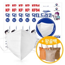 닥터드라코 KF94 새부리형마스크 여름용마스크 엠쓰리 매직 황사방역마스크 10매입x10 총100매+왕골백