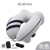 2단 유아 비행기 어린이 카시트 레그레스트 책상 컴퓨터책상발판 카시트발받침대 다리거치대 다리해먹, 펌핑 에어 베개 성인 그레이, 네이비 펌핑 에어