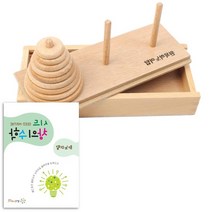 크리스마스 만3세 유아학습교구 전두엽발달 링옮기기 영아교구 링교구 돌봄, 교구 + 교재