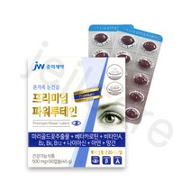 프리미엄 파워루테인 베타 90정/눈건강/비타민/, 상세페이지 참조, 상세페이지 참조