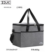 Z3JC 아웃도어 캠핑 보온 냉장고 휴대용 대용량 두꺼운 휴대용 보냉백 캠핑 보온통, Z3JC 킹사이즈22L그레이33x25x27cm