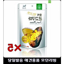 5개월강아지간식 강아지훈련간식 강아지훈련용간식 강아지특식 반려견간식 강아지고양이간식